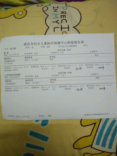 梅毒艾滋乙肝据说是免费的,其实我不知道是不是,反正就是一堆抽血单