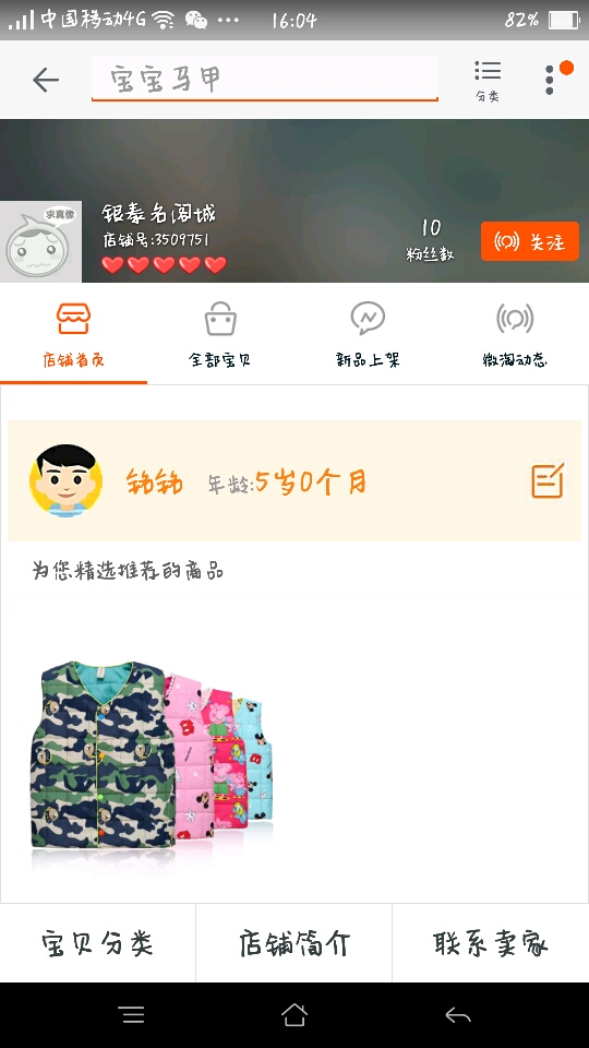 淘宝里购买过的历史记录能留多久