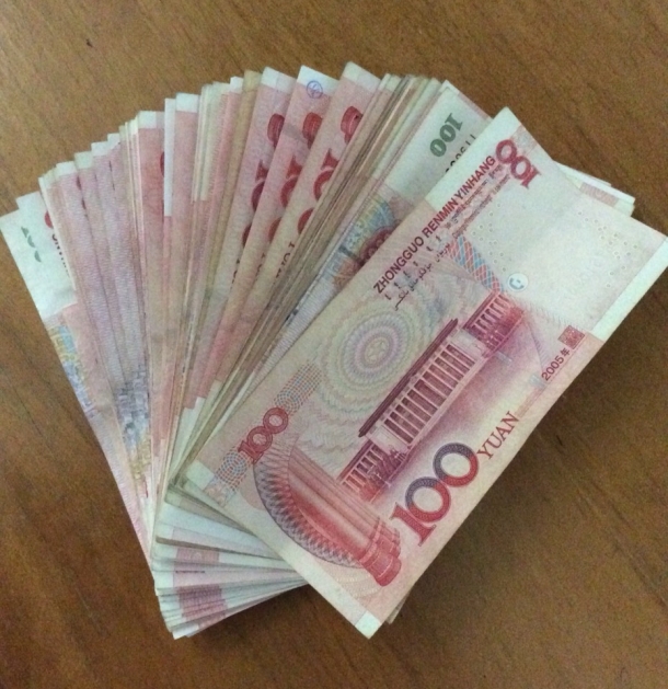老公给的零花钱