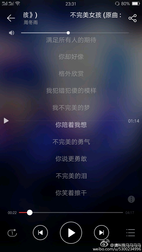 不完美女孩,中了他们的毒,走不出这个坑了。