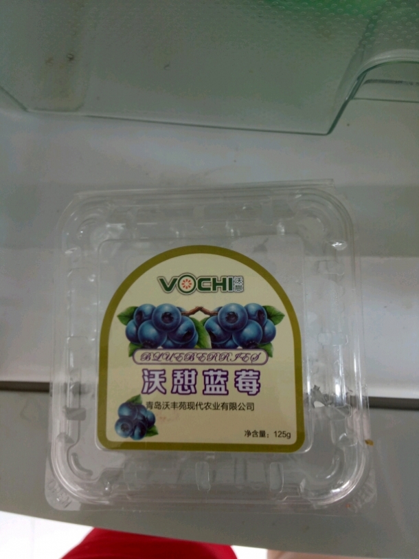 今天给宝宝做了辅食,蓝莓酱 - 幸福母乳站论坛