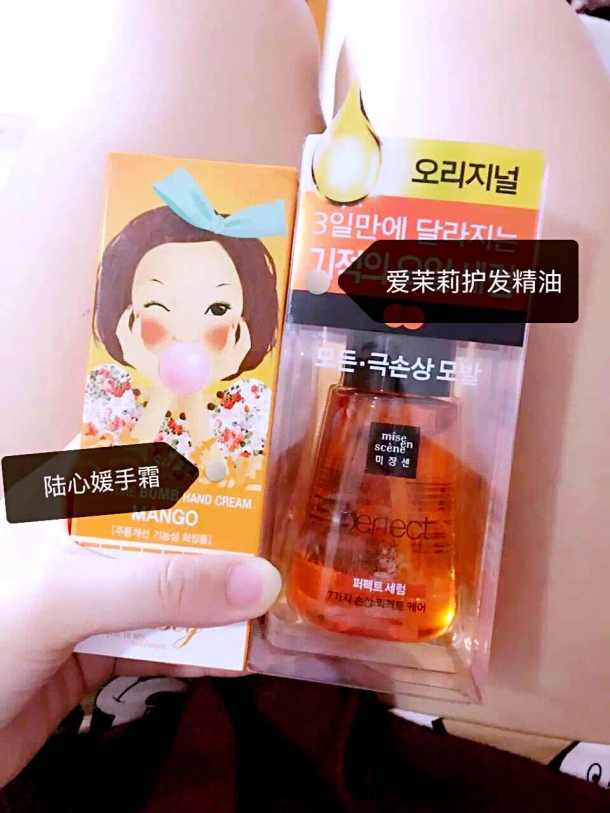 整理了两个多小时的护肤品和化妆品心得图片贴