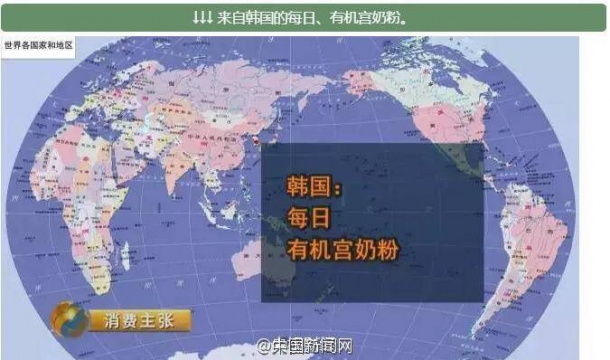 中国新闻网刚发布的海外奶粉不合格,望扩散周