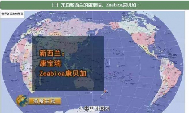 中国新闻网刚发布的海外奶粉不合格,望扩散周