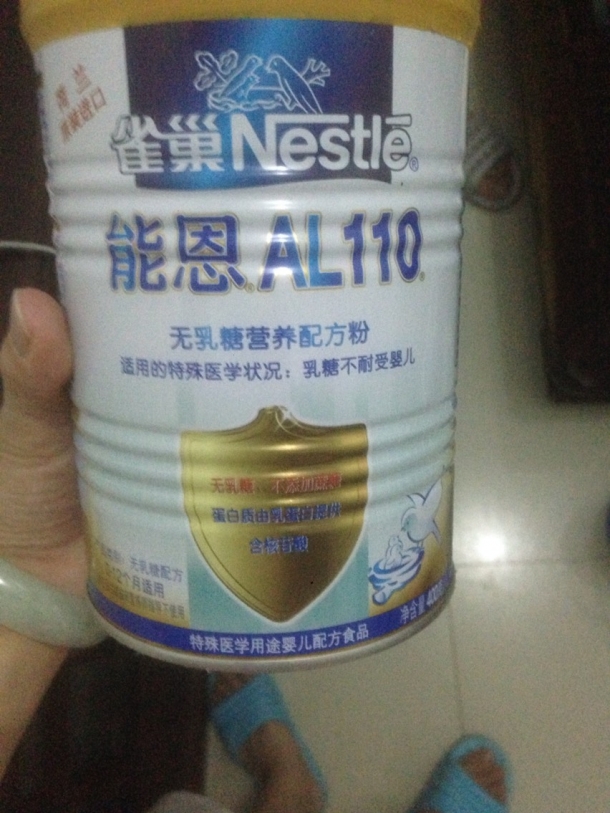 雀巢腹泻奶粉