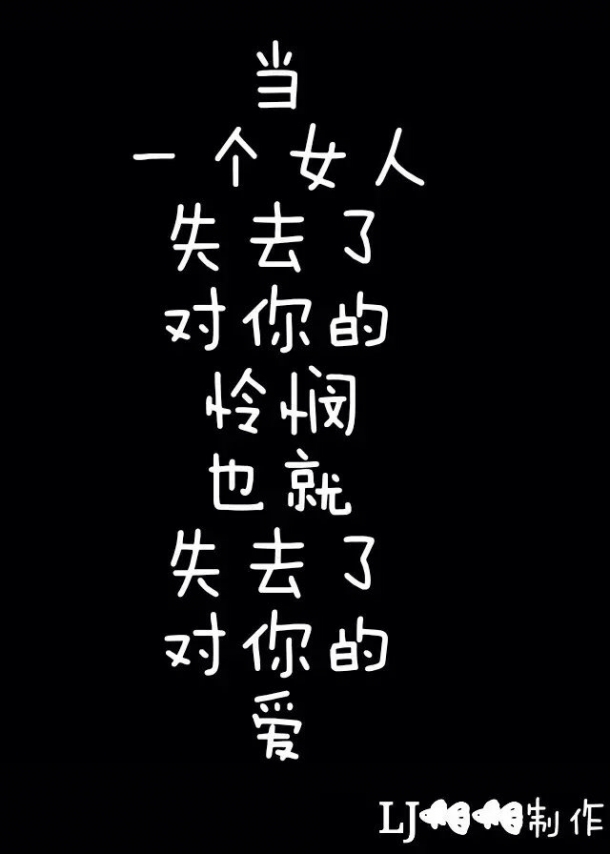 猜歌名,男人挣钱 - 女人心情论坛