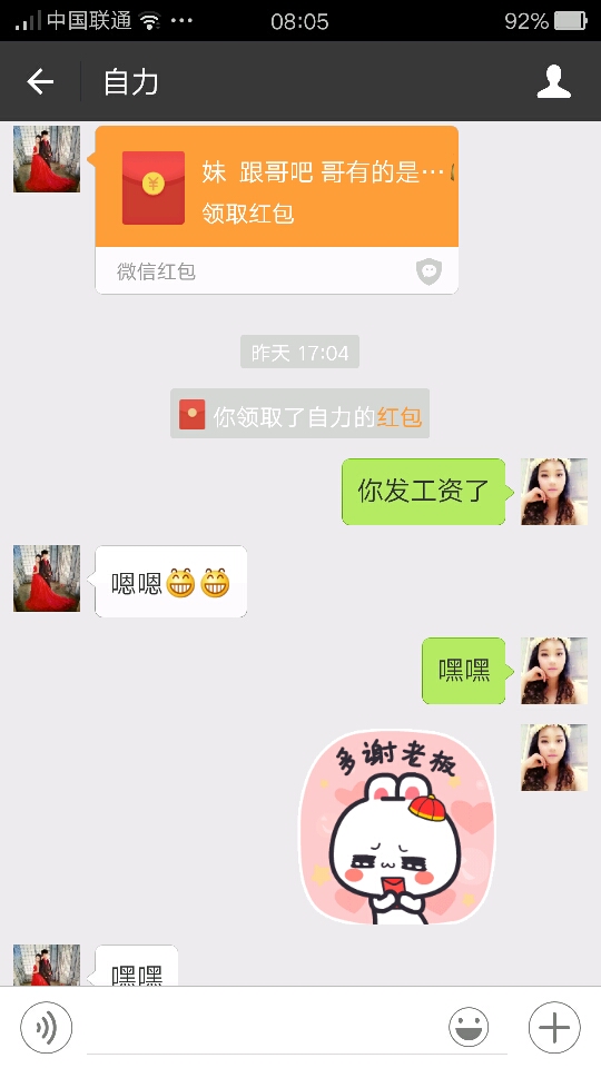 驾龄未满三年怎么注册滴滴快车?有的人说借别