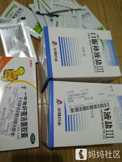 昨晚至今天一直拉肚子,开单,检查,抽血化验,开药……医院新大楼,旧楼