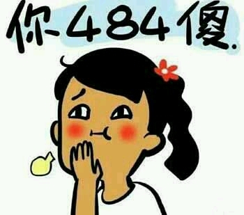 生完孩子忘了带脑子出院,看完第三条已不能自理了!