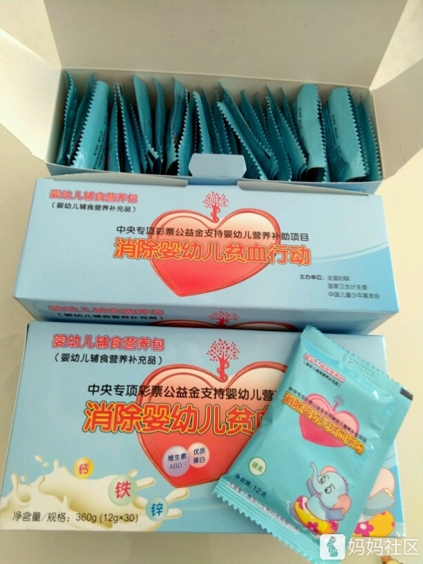 领取国家免费发放的婴幼儿营养包之成长记录 