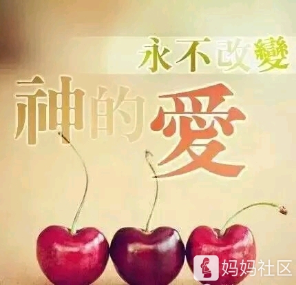 哈利路亚,感谢主!