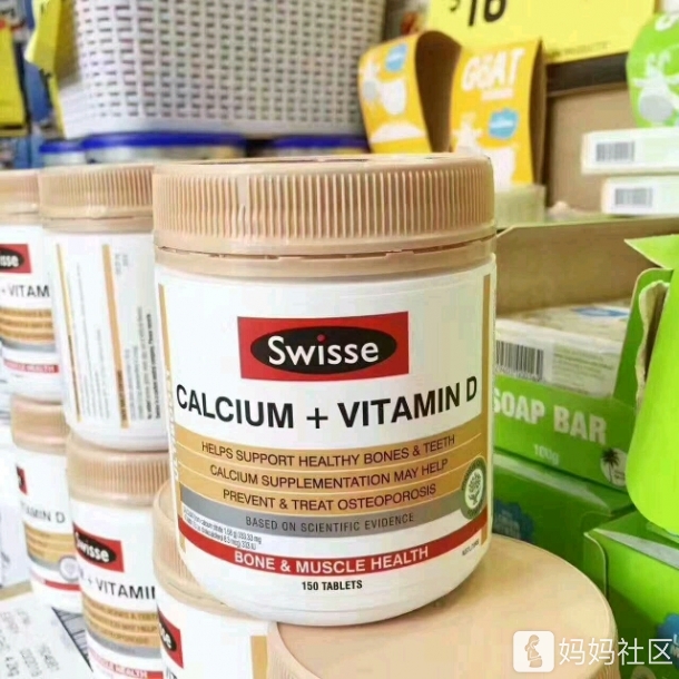 孕妇都吃什么牌子钙片