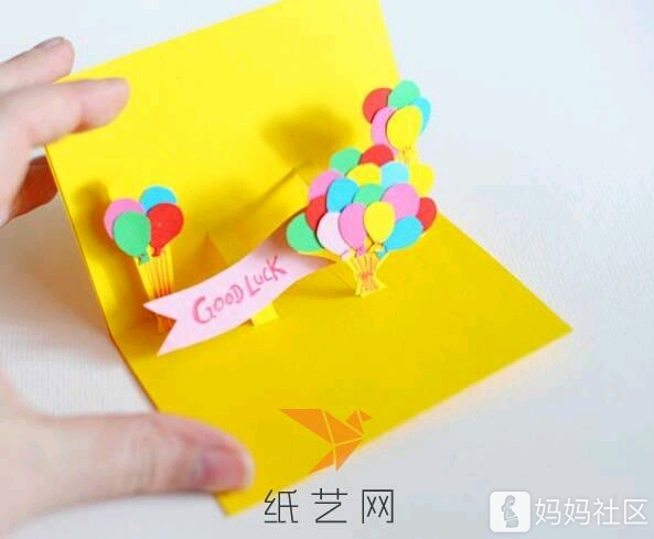 气球立体贺卡