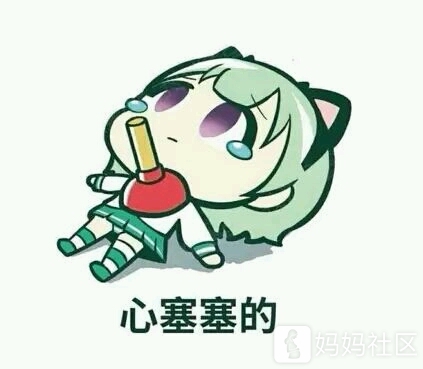 心塞塞,发福到居然被小朋友误会阿姨你是不是有宝宝