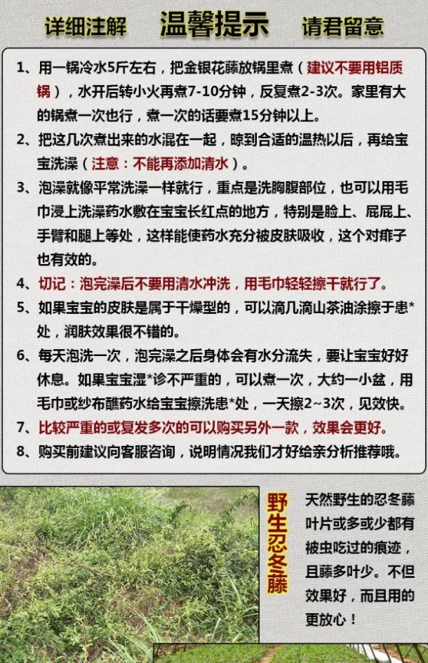 宝宝脖子肉多,起痱子了怎么办? - 幼儿护理