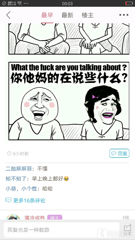 宝妈们娱乐娱乐 污污污 老司机开车了