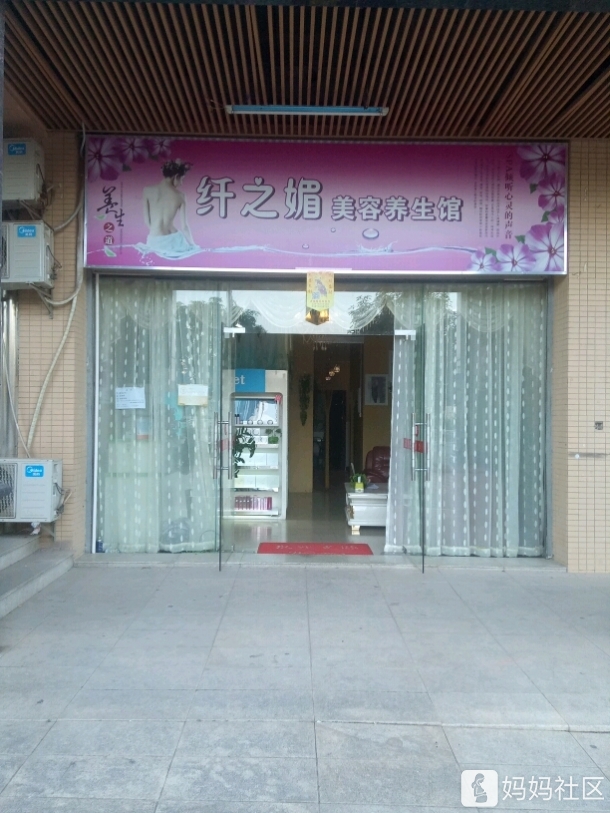 改行做美容师了,真的好累 - 女人心情