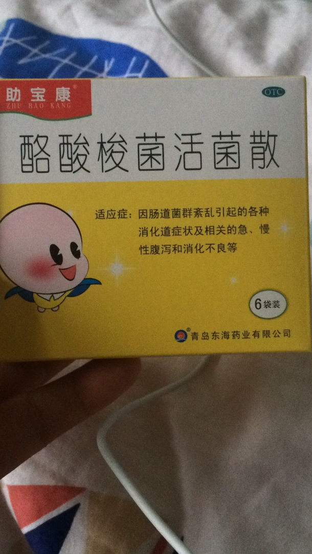 宝妈们,宝宝拉肚子吃什么药管用？