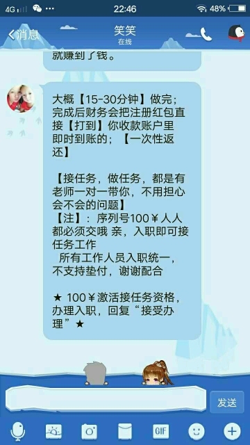 有人做过快递单录入的工作吗 - 幼儿护理