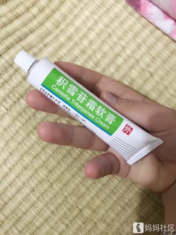 推荐一款适用于剖腹产宝妈的药膏,希望能帮到疤痕增生