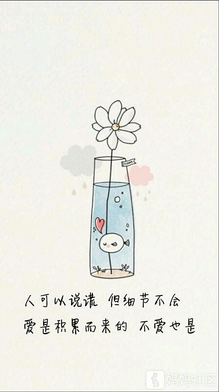 是不是我太矫情