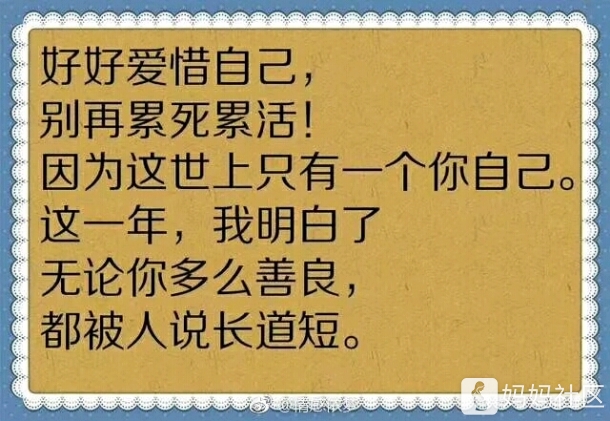 茫茫碌碌又一年,却没挣到钱,是那首歌 音乐