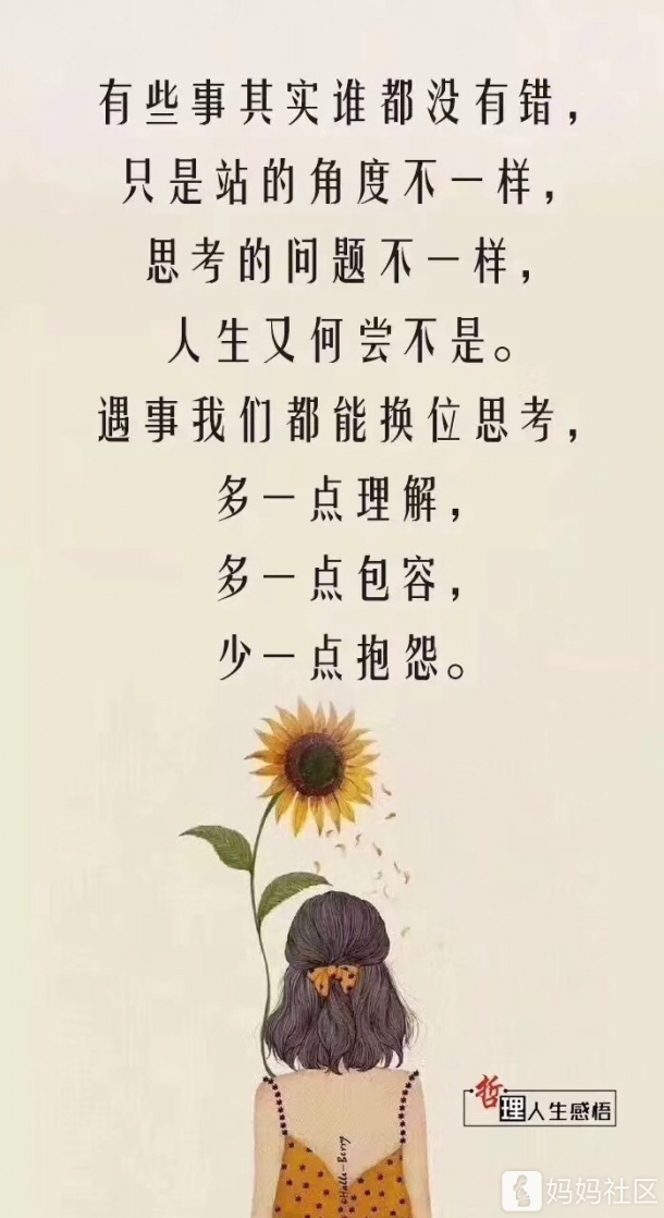 知我者谓我心忧,不知我者谓我何求