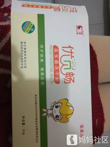 崽崽确实是消化不良,医生让拿了盒优贝畅.
