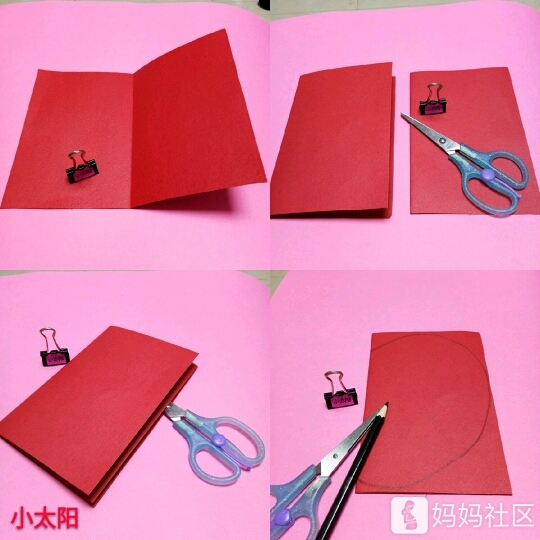 立体卡纸手工制作平安夜苹果 教程