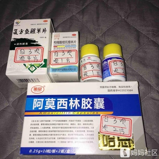 妇产科医生开的感冒咳嗽药