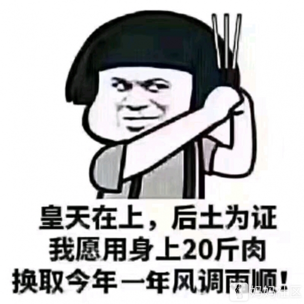 孕妇在家里面好烦,无聊死了啊