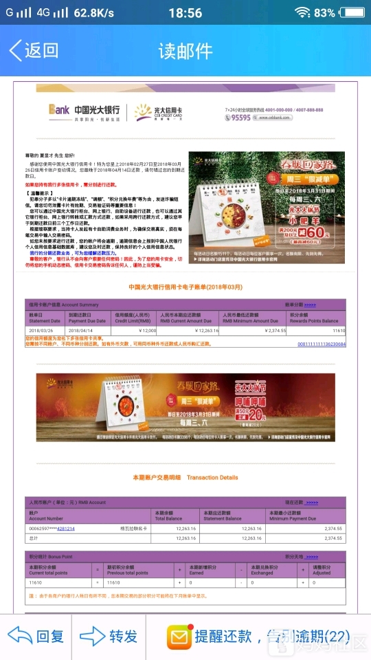 请大家看看什么意思