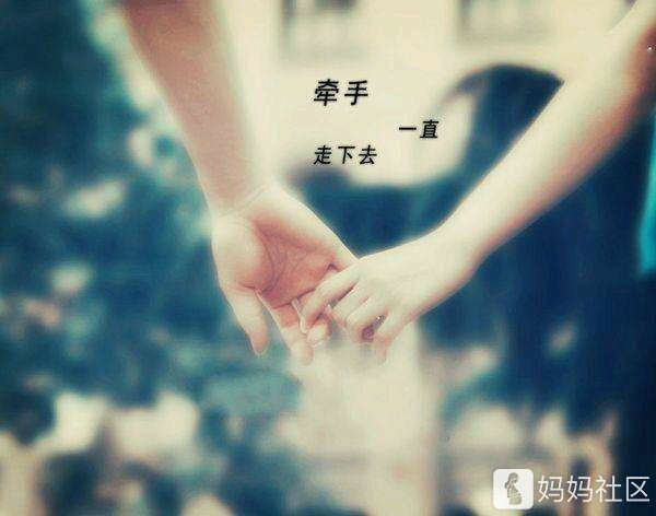远嫁十年,我的心路历程~是酸楚,心伤,亦或是