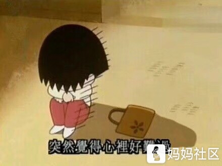做噩梦被惊醒