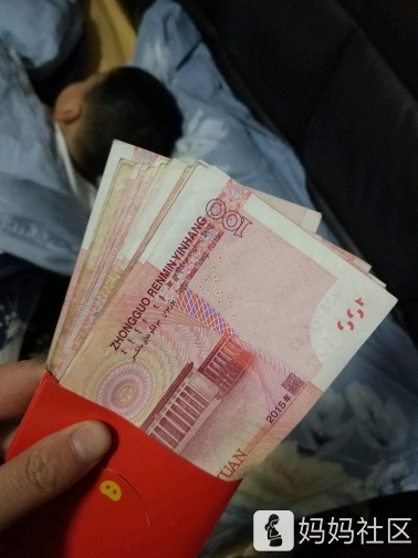没过年呢红包就收到一个
