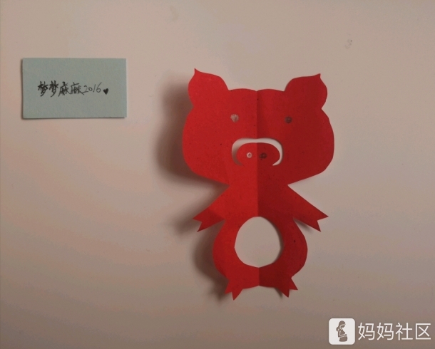 剪纸小猪来报道～附过程