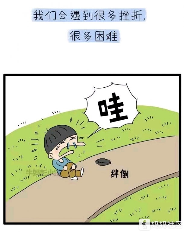 把过去三年里对孩子的亏欠静心补偿回来