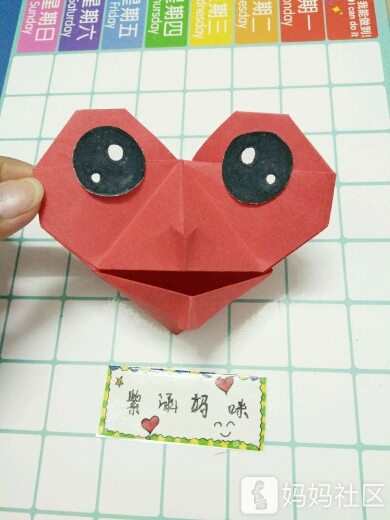 会动的大嘴巴折纸(附教程)