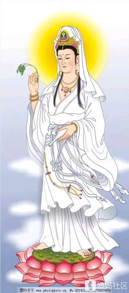 菩萨保佑