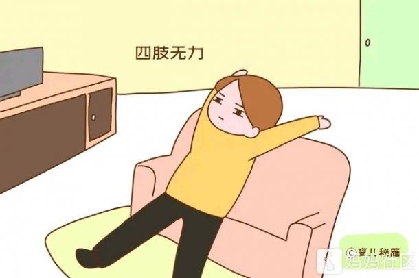 出月子后,如果身体没有这些感觉,恭喜你没落病