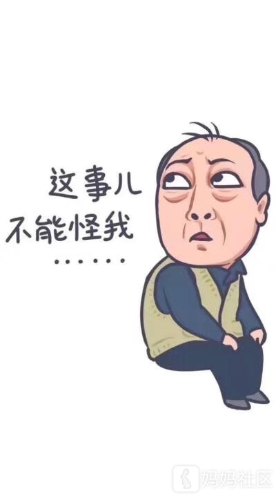 和家婆沟通要被气出内伤来