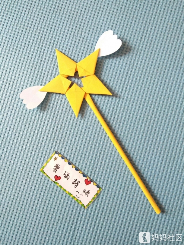 彩纸手工~ 魔法棒 (附教程)