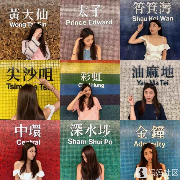 「旅行☻」[[EMOJIF09F87AD]][[EMOJIF09F87B0]]香港行，我们总归要念念不舍的离开（下）_旅游