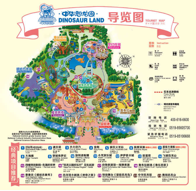 【特惠,最后1天】629元=住宿 2张恐龙园门票 2张水世界门票,嗨翻玩水