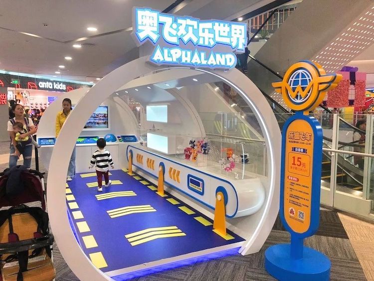 星光晚间游乐票奥飞欢乐世界三店可选超值畅玩欢乐大本营