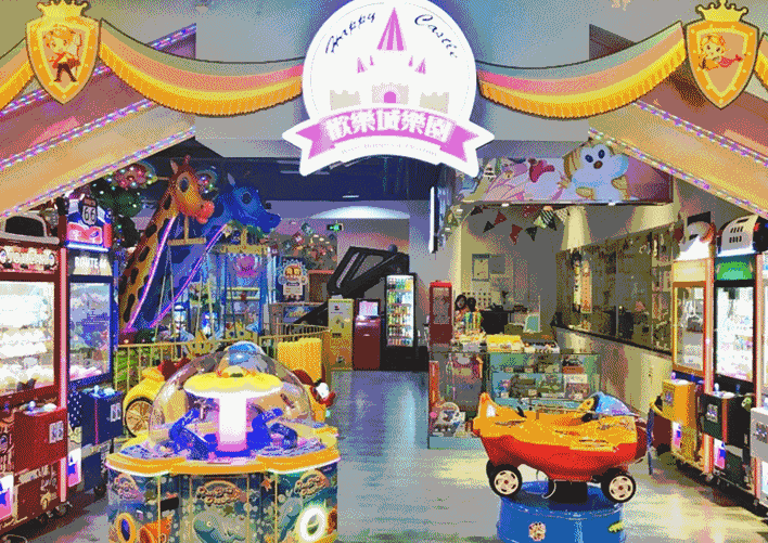 499元起享欢乐城乐园独墅湖店幼乐园沙池烤画周末暑假通通嗨翻天