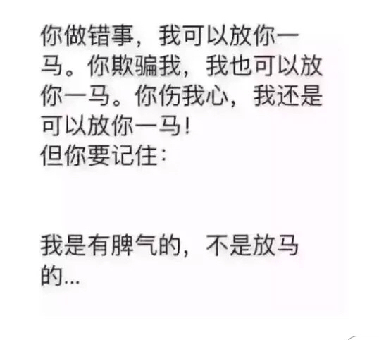 压抑的小怨妇一个!