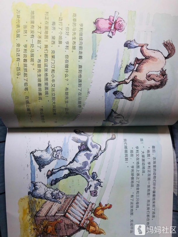 xxx   华东师大:《亨利的地图/星星》系列0元试读