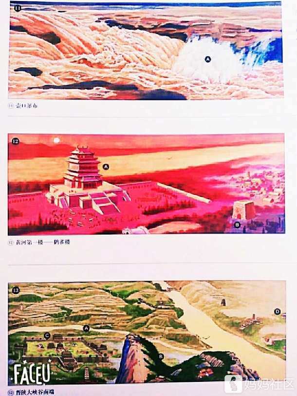 儿子就给我背唐代大诗人王之涣的诗:"白日依山尽,黄河入海流
