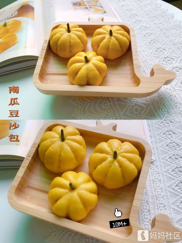 宝宝辅食教程，南瓜豆沙包[[EMOJI:%F0%9F%8E%83]]10M+_美食厨房_趣宝贝